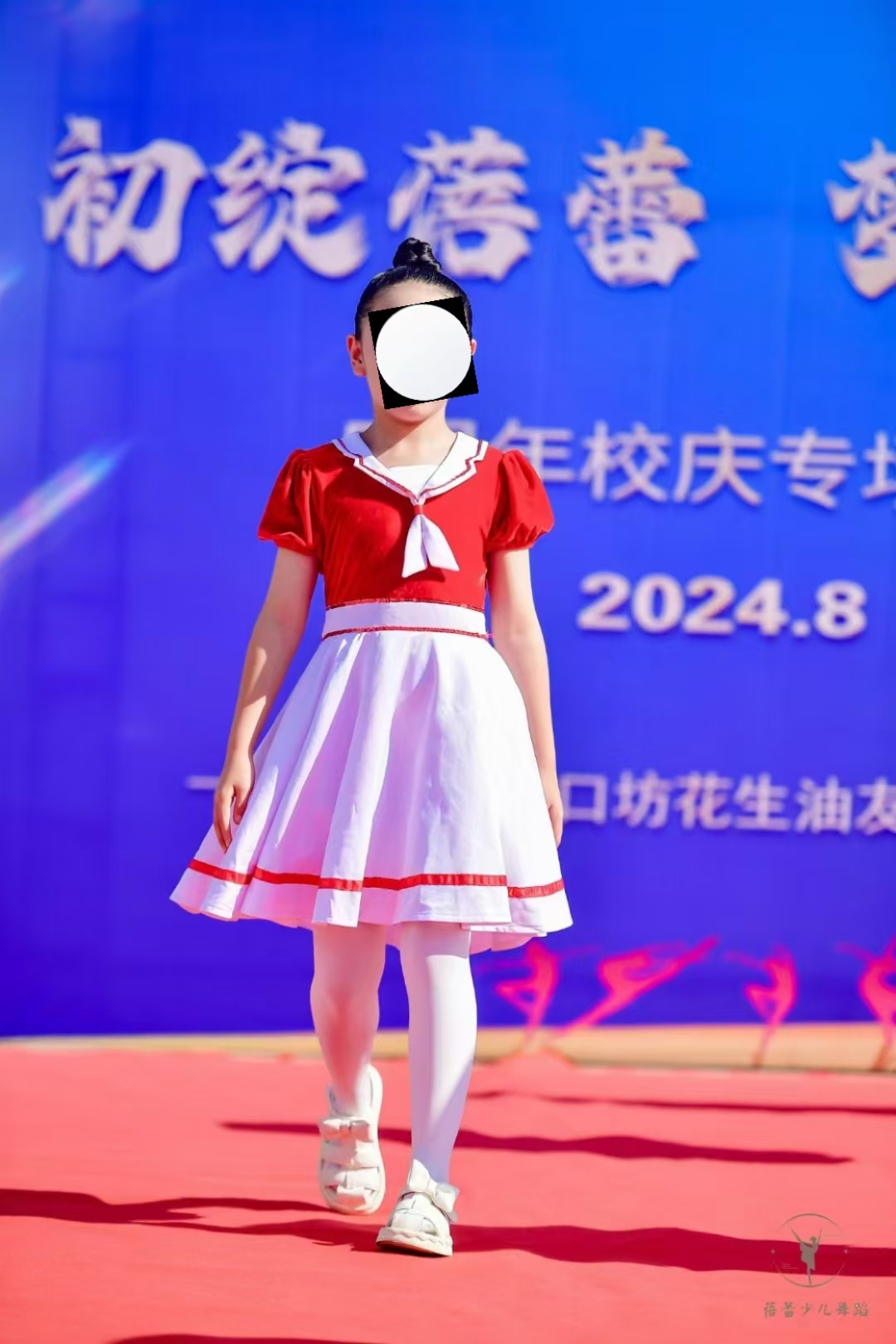 小学生合唱服装