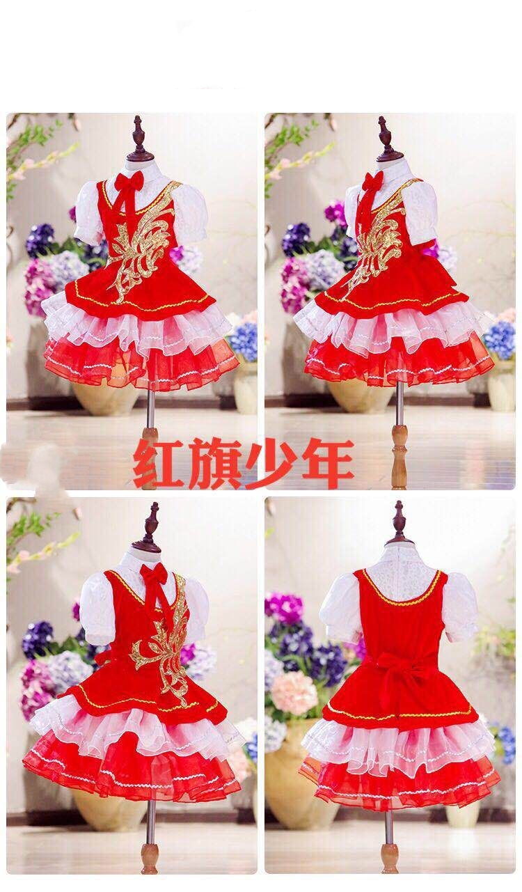 小学生合唱服装