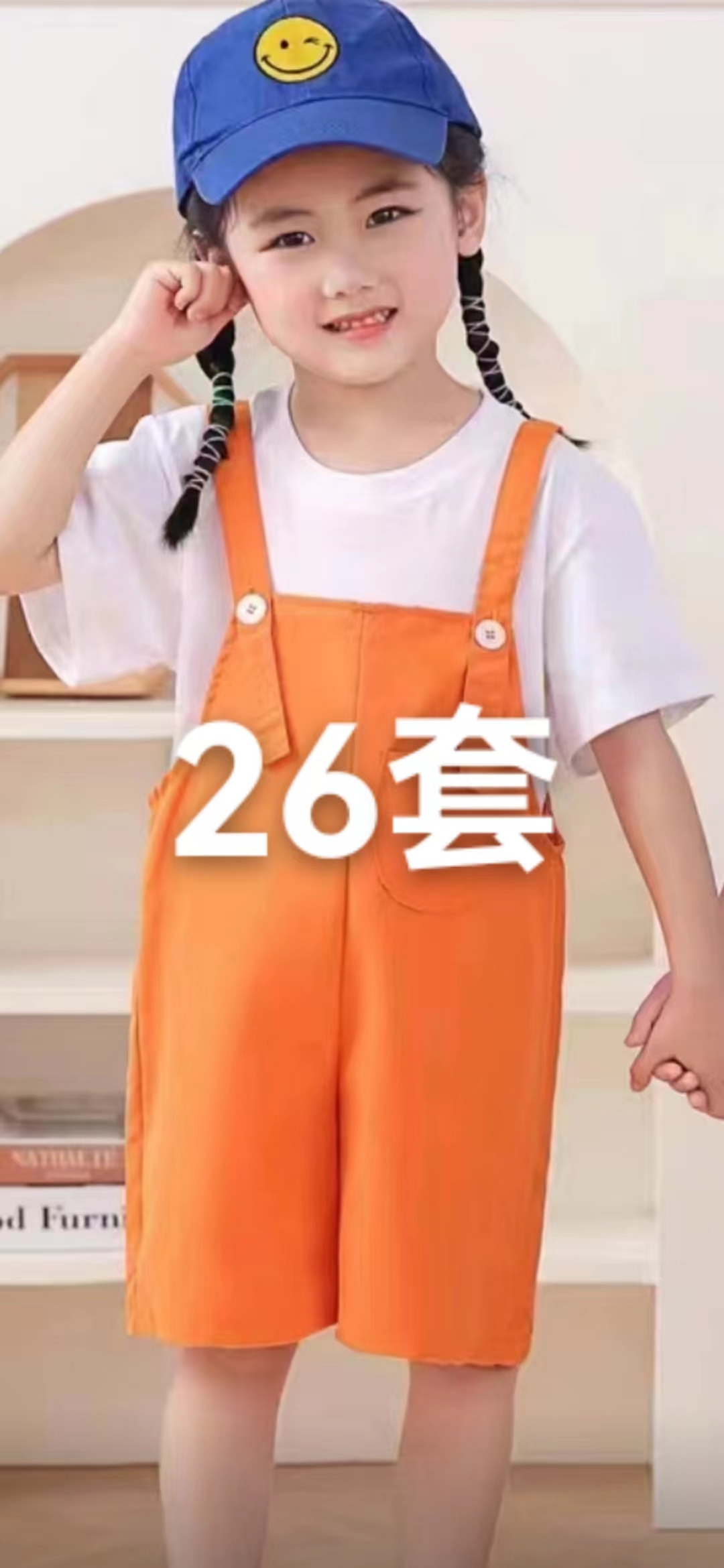 幼儿园演出服