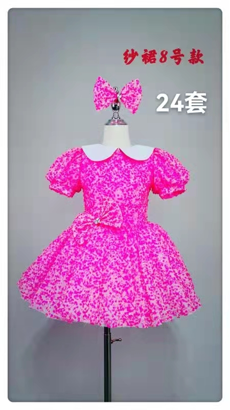 幼儿园演出服