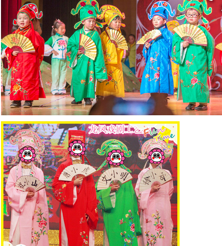 幼儿园演出服