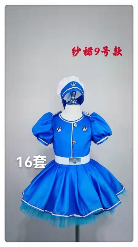 幼儿园演出服