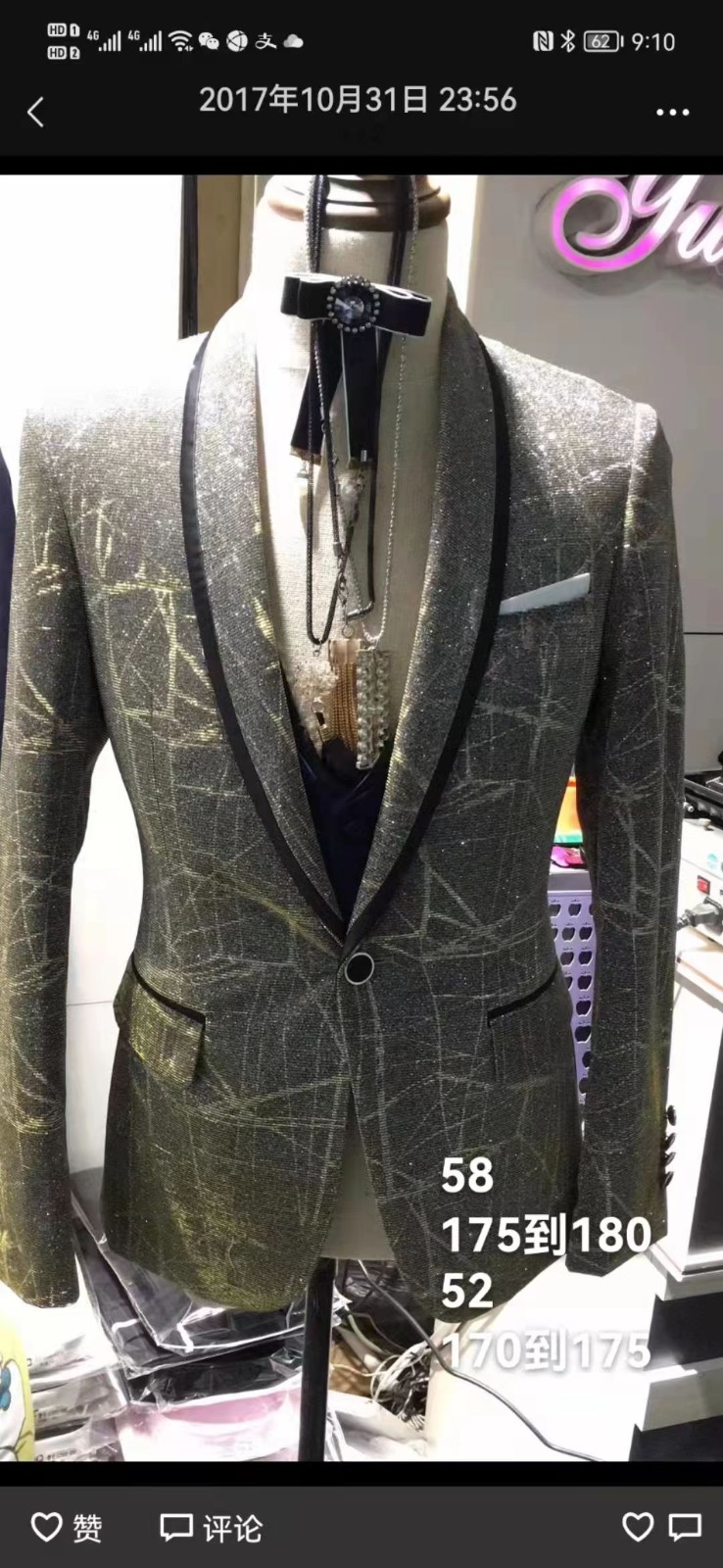 微信图片_20230829141141