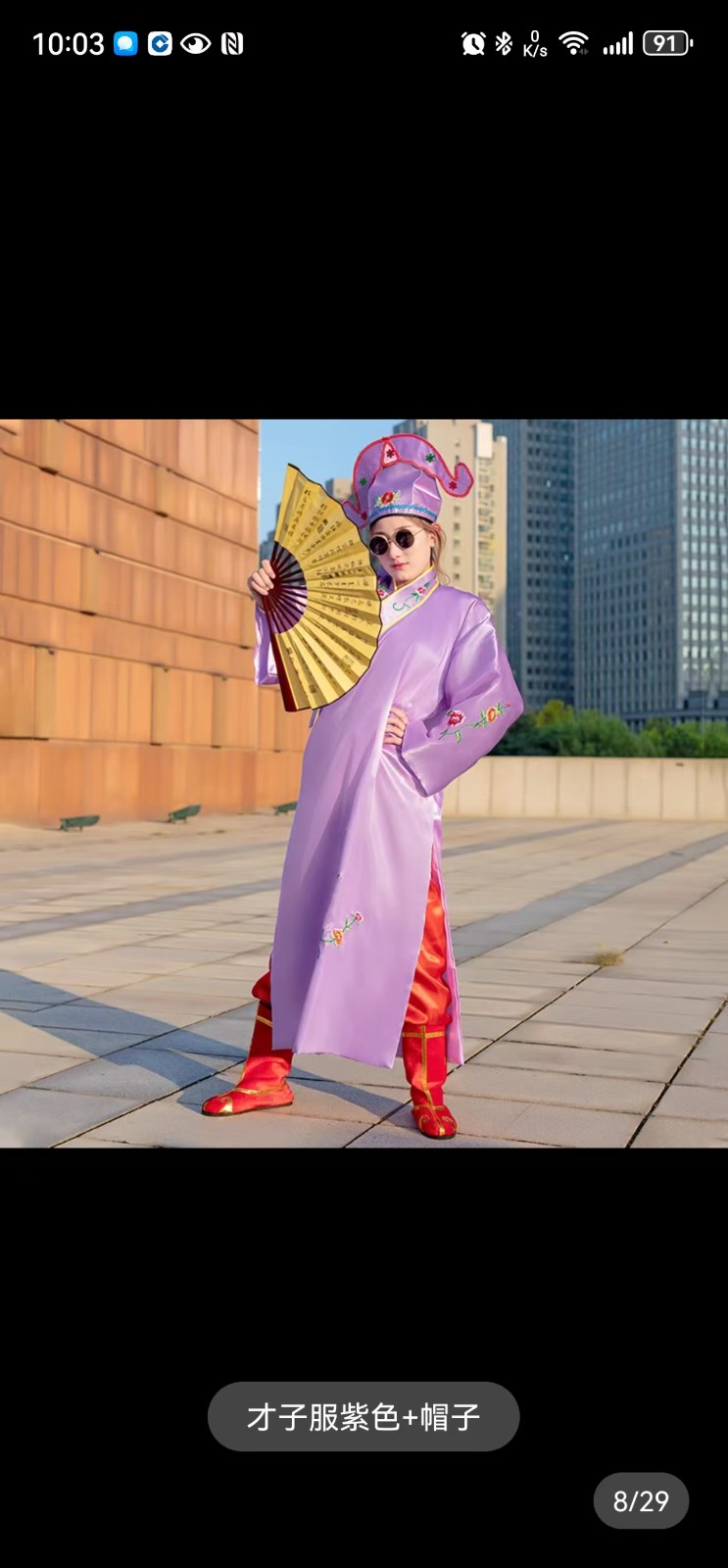 ca138589603c58861c9c22cefb3516a