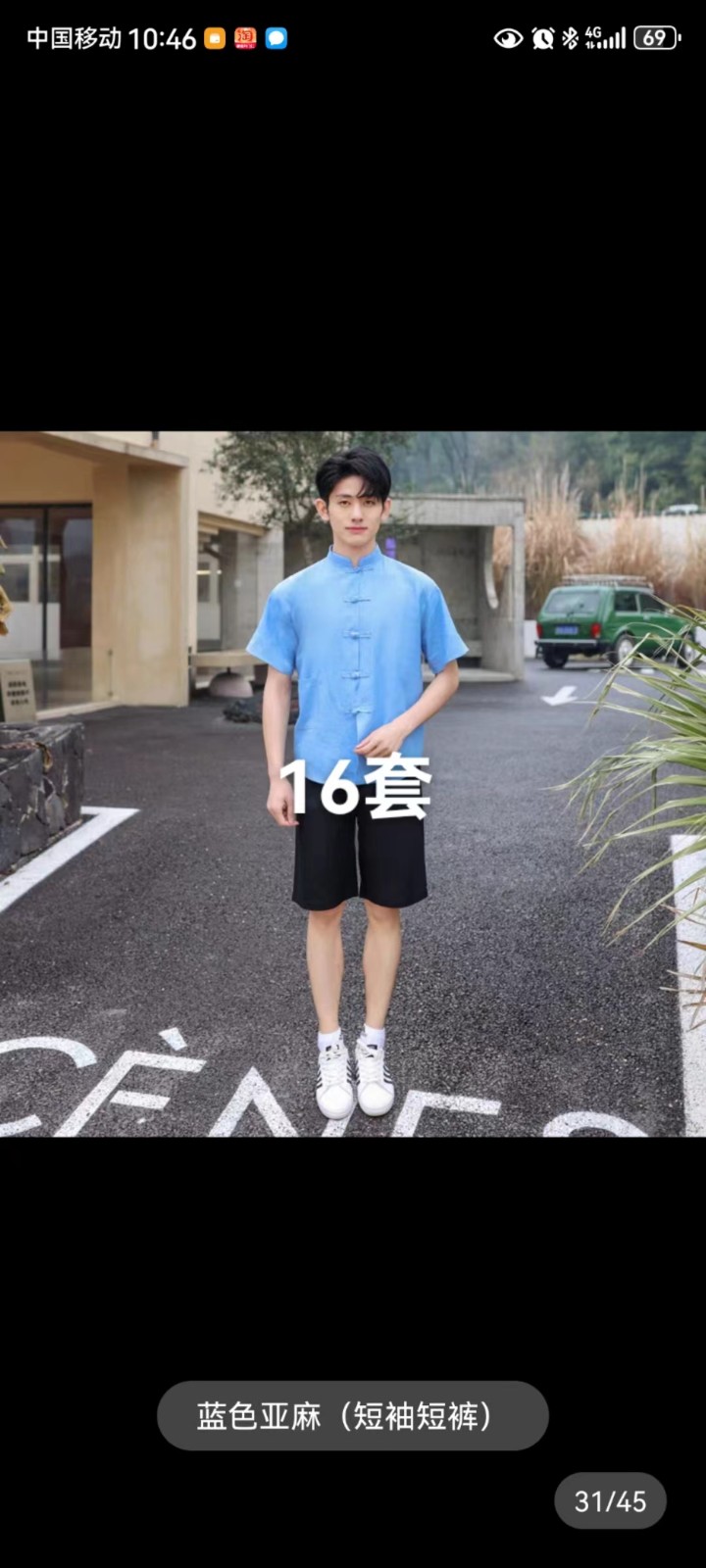 98a603ce7a8d59f8bd75cd680c75c24