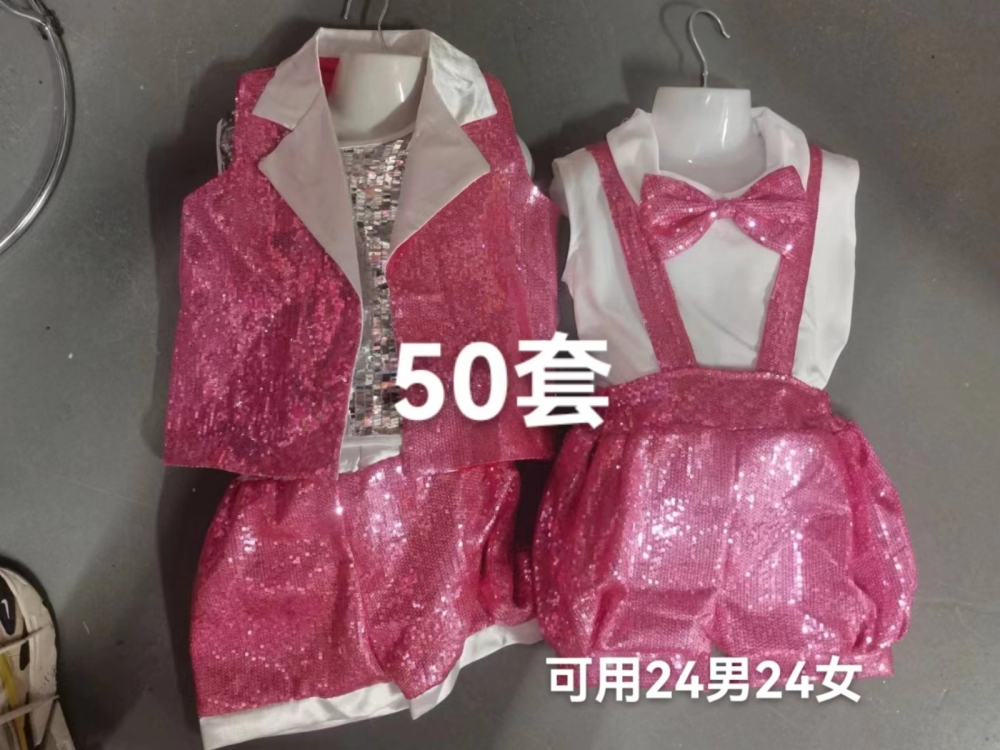 男女各50